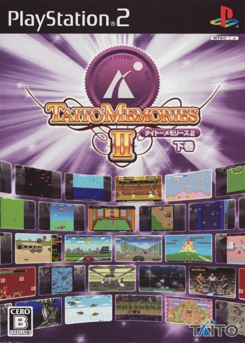 Taito Memories II - Gekan (Japan)